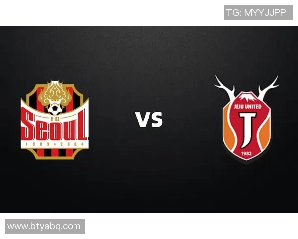 FC首尔迎战浦项制铁激战在即双方争夺胜利的关键时刻